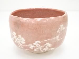 川崎和楽造　赤楽茶碗